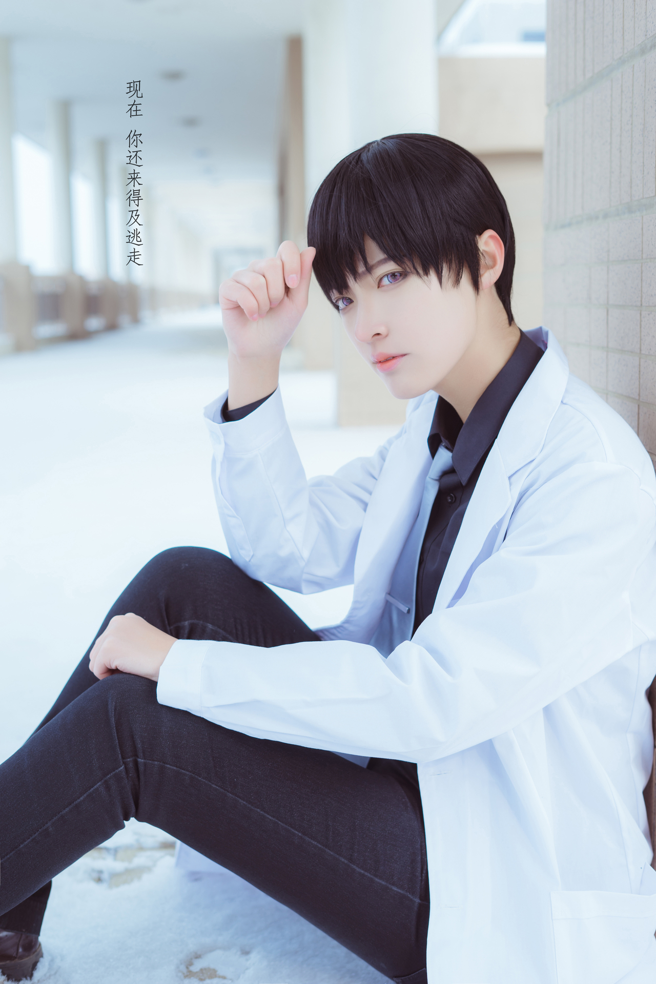 恋与制作人 许墨cosplay