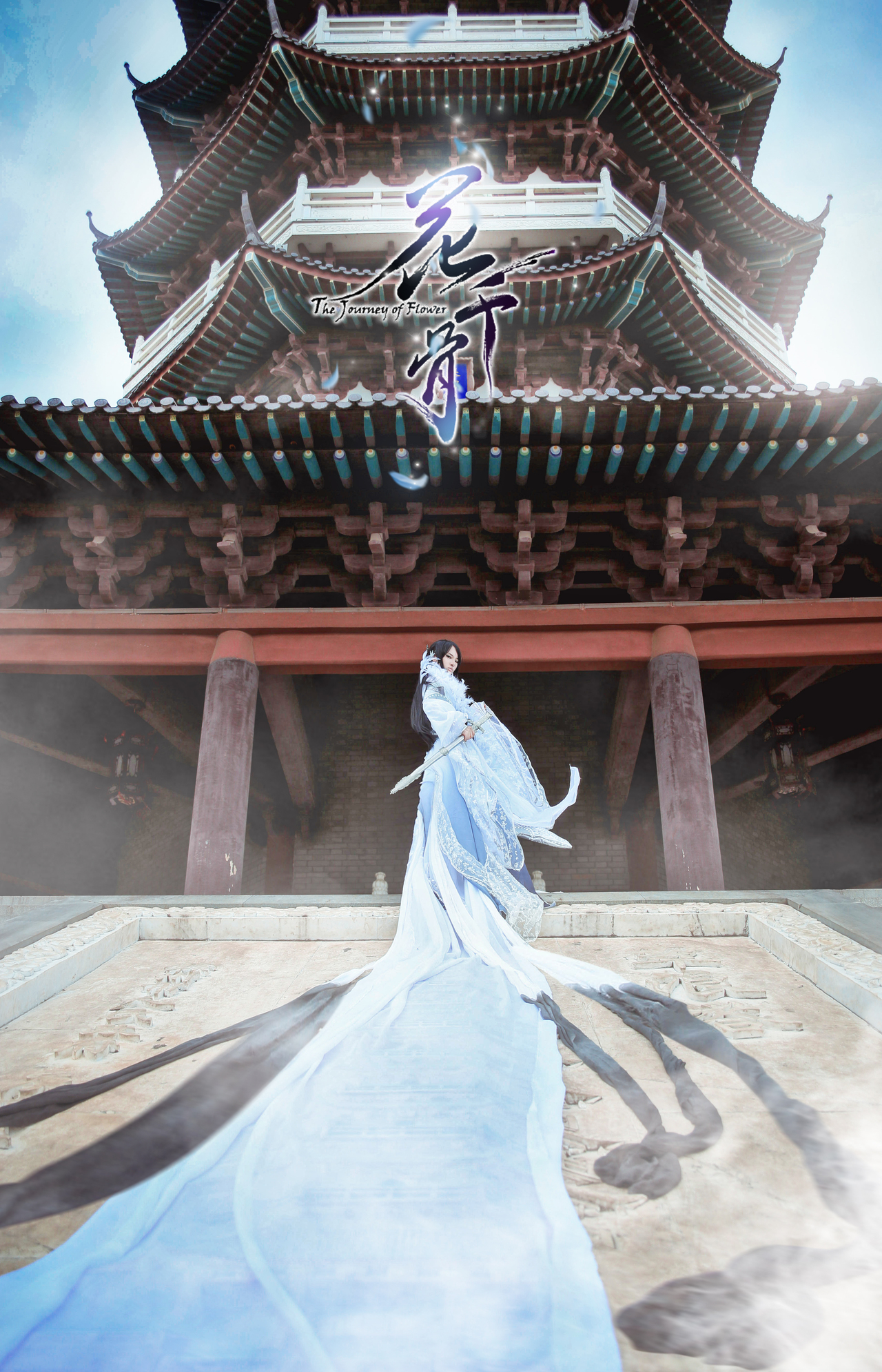 仙侠奇缘之花千骨~白子画cosplay