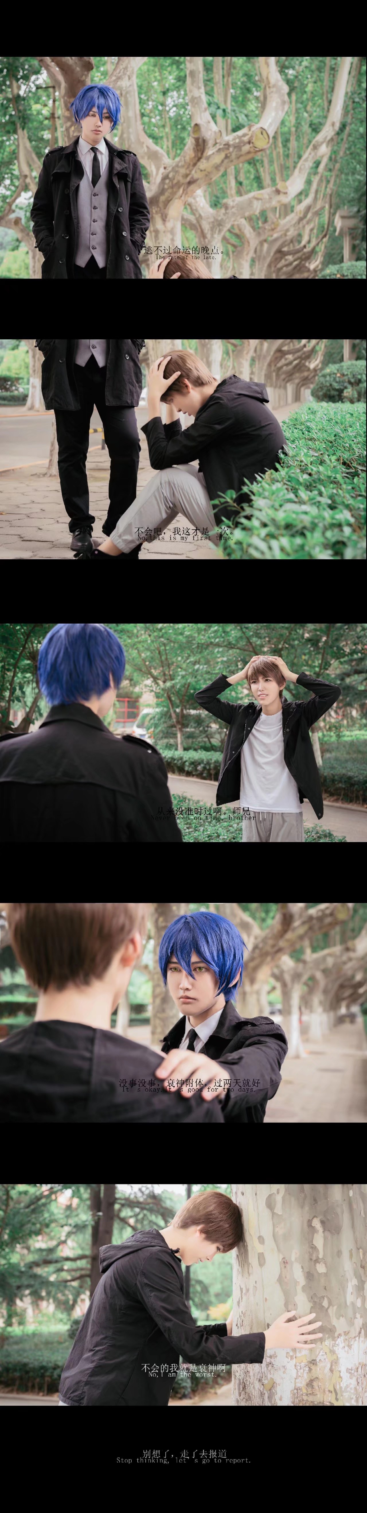 龙族Ⅱ全员cosplay