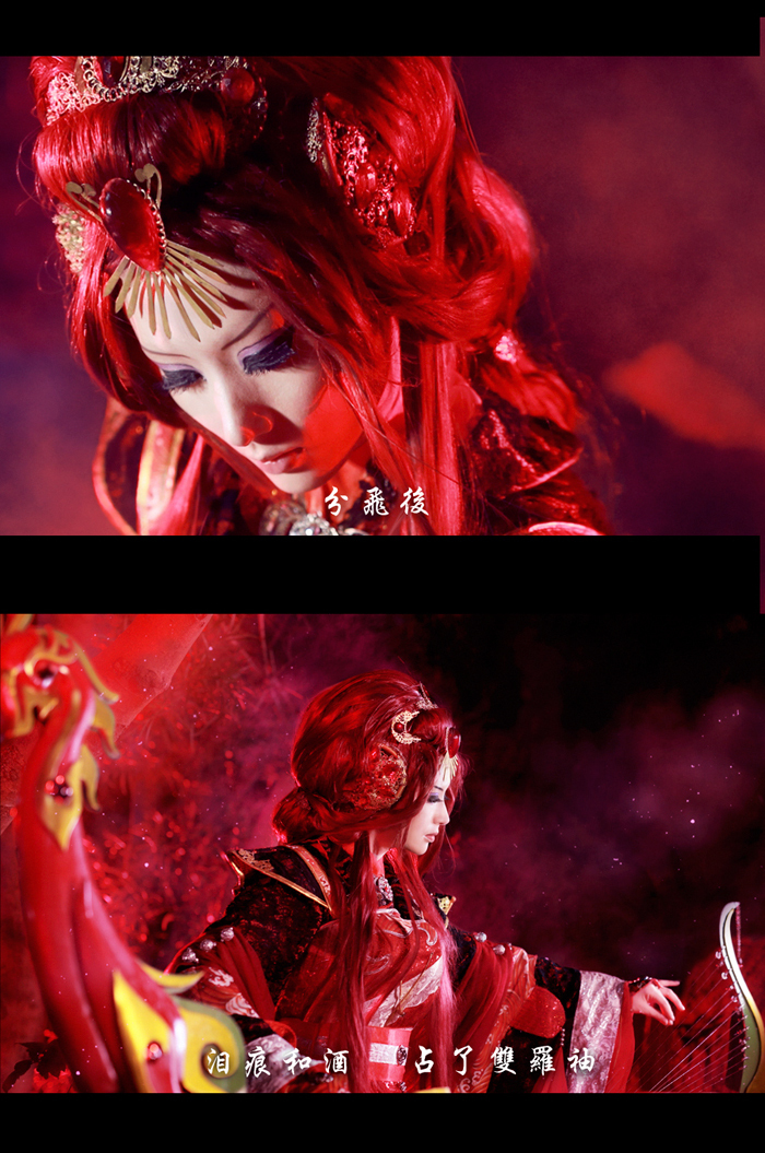 霹雳布袋戏赦天琴箕cosplay