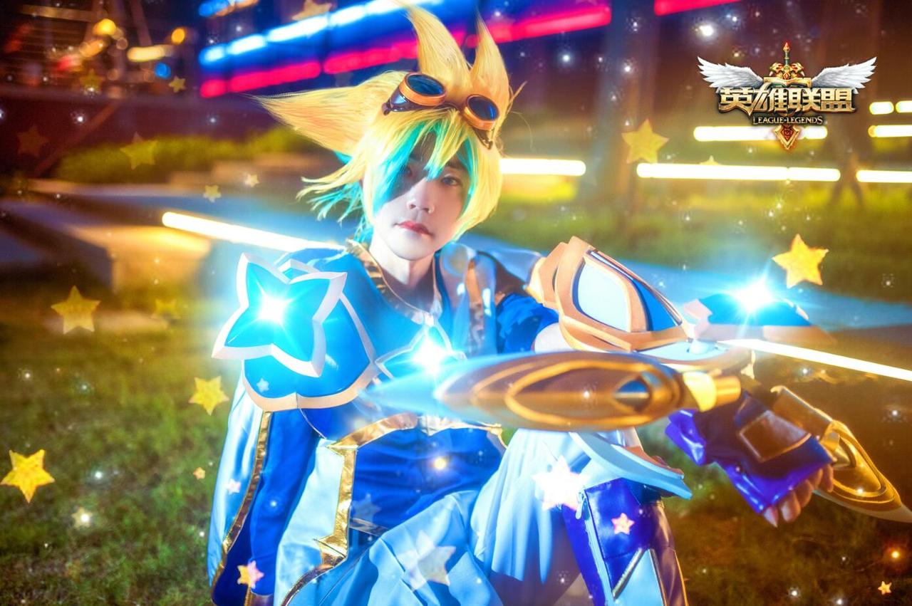 英雄联盟星之守护者伊泽瑞尔cosplay