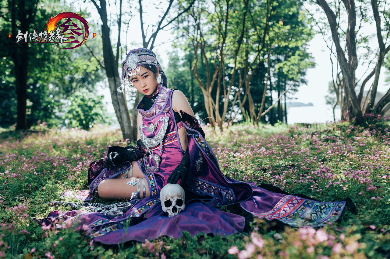 剑网三定国毒姐cosplay