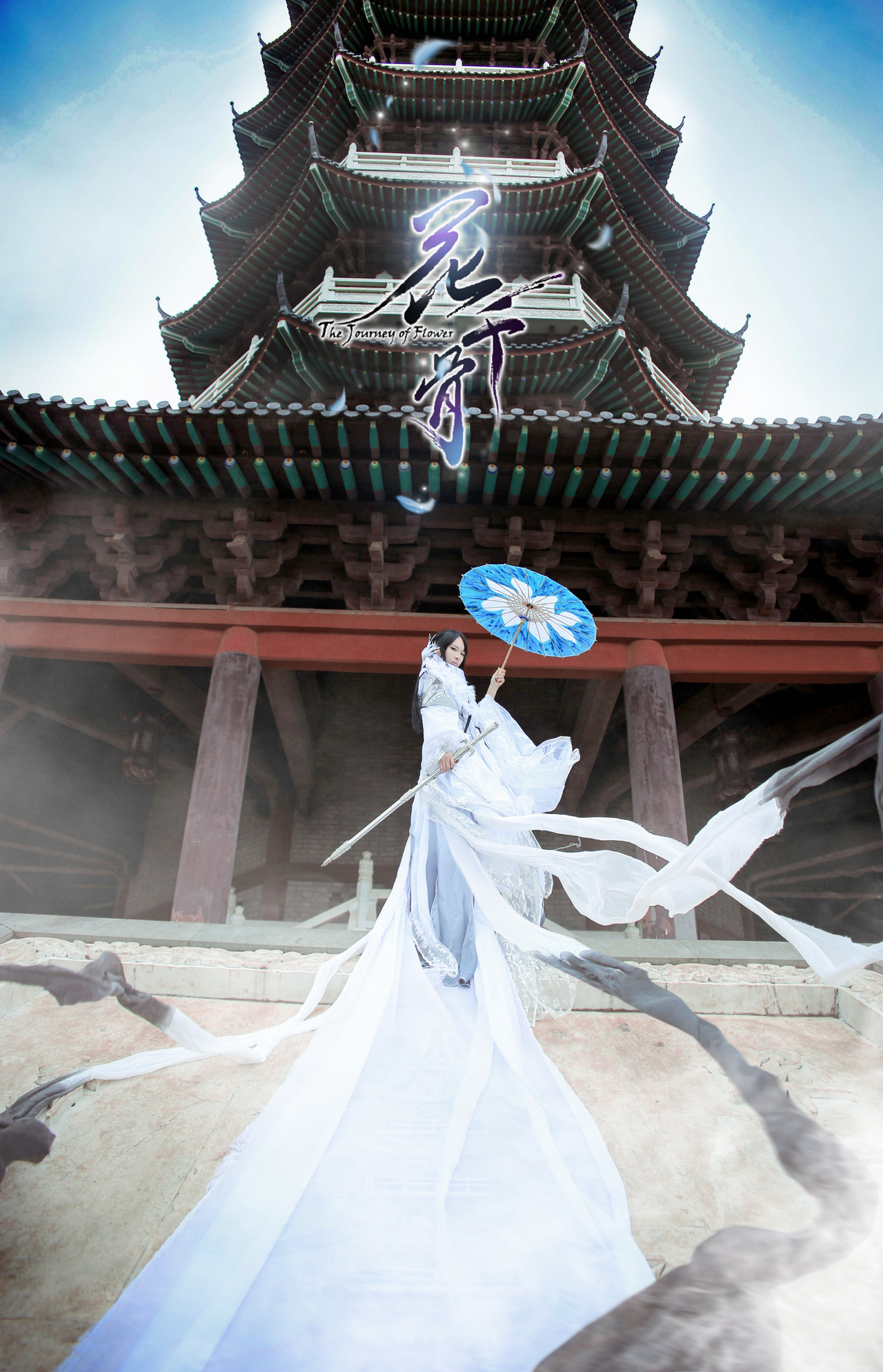 仙侠奇缘之花千骨~白子画cosplay