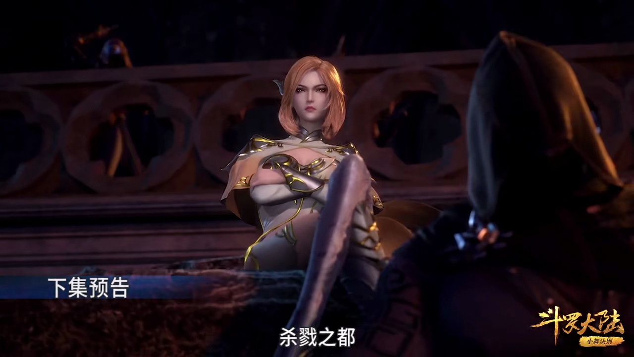 斗罗大陆杀戮之王现身他真是唐晨吗一句话暴露他的真实身份