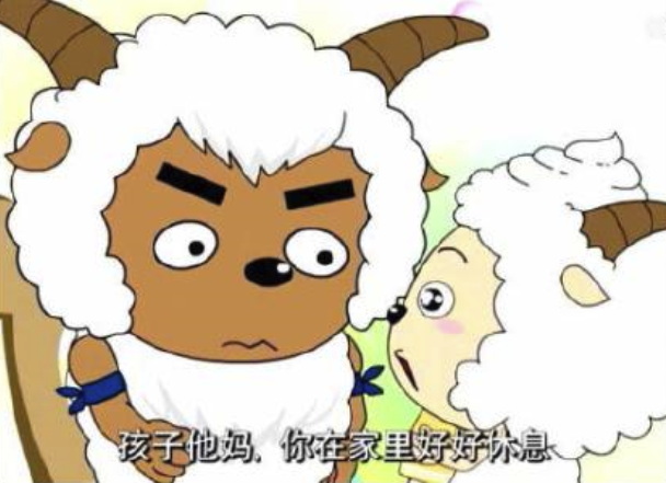喜羊羊中的几对隐形cp你都发现了吗当年的我真是太单纯了