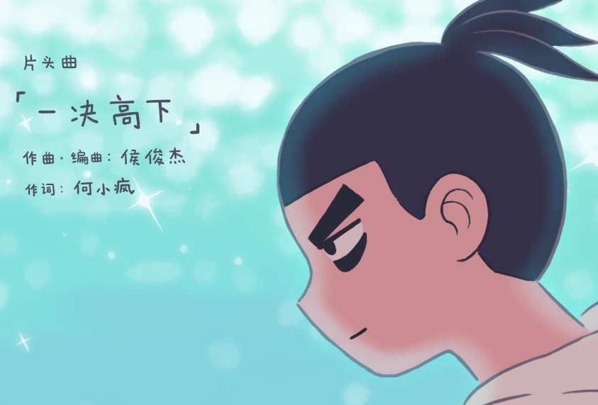 刺客伍六七:阿七颜值最高的五个瞬间,还被拉去拍mv