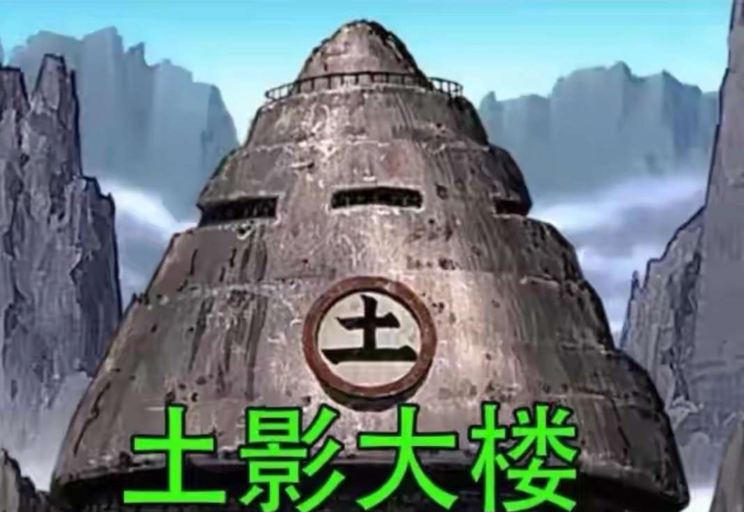 火影:五影大楼哪家强?雷影帅气逼人,土影也太随便了!