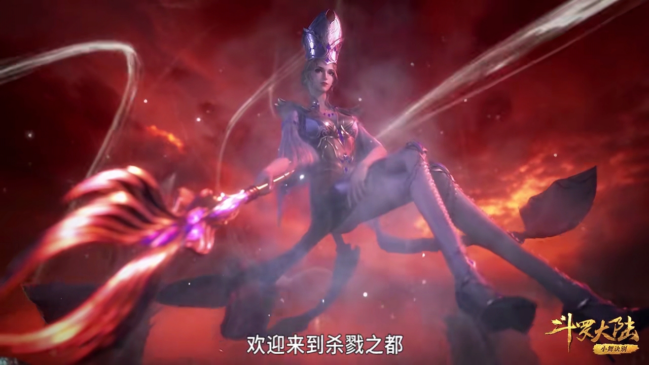 斗罗大陆胡列娜为何出现在唐三的幻境中和她的魂技有关