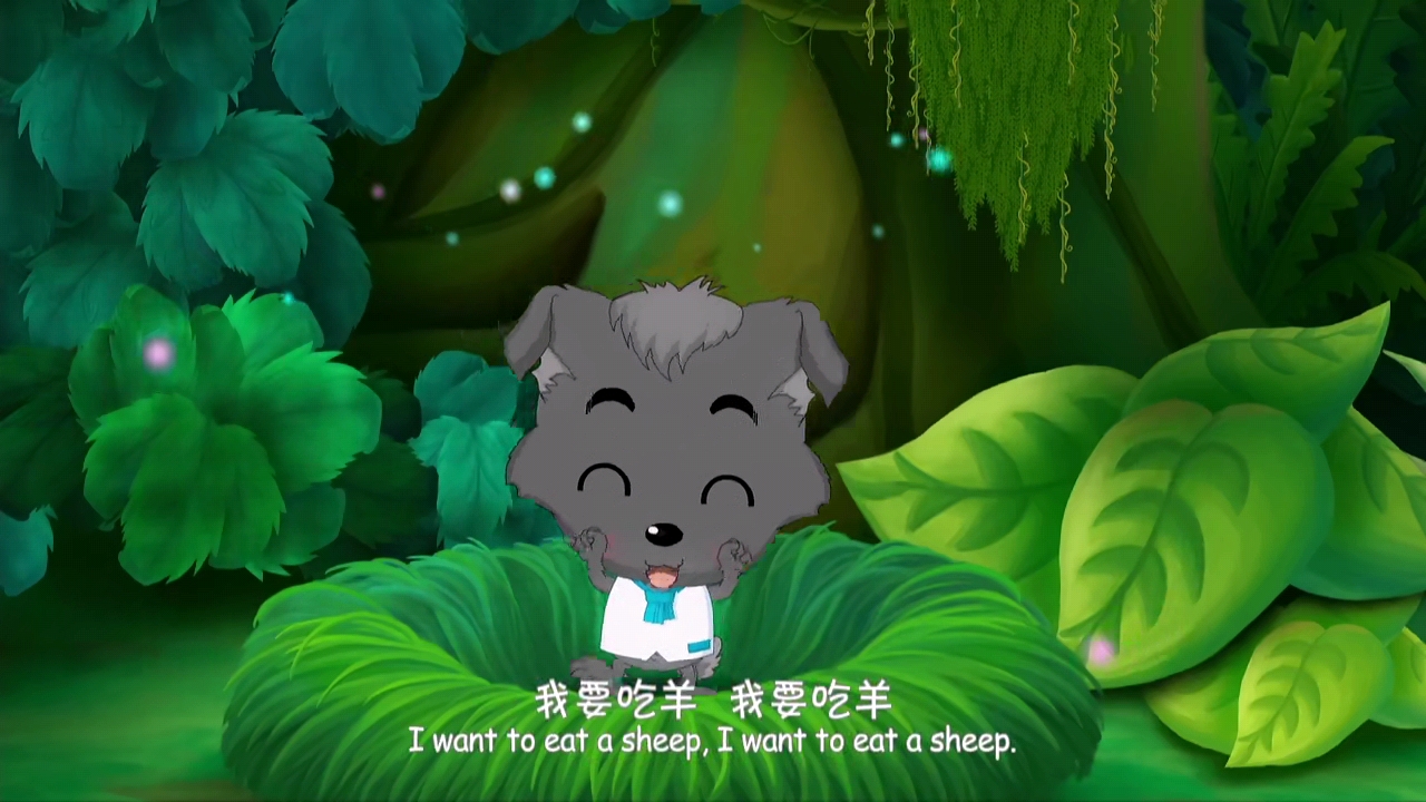 喜羊羊与灰太狼小灰灰狼性暴露它也有想吃的羊