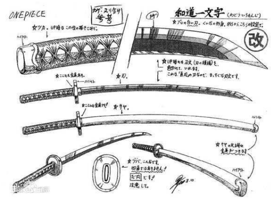 这些 海贼王 的名刀 让大海上的豪杰趋之若鹜