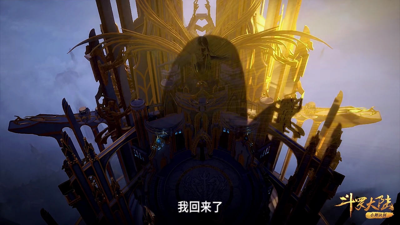 斗罗大陆:唐昊一挑七,对待小舞同样狠心,网友却说用心良苦