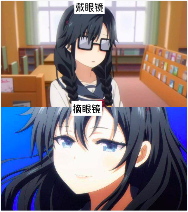 当动画中的眼镜娘摘下眼镜后颜值飙升原来都是真人不露相啊