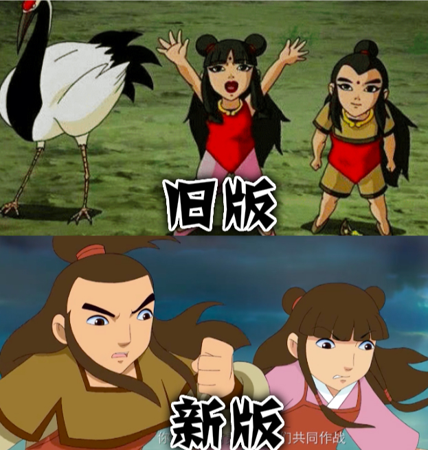 《东方神娃》居然出了新版,画风太辣眼,又是毁童年系列
