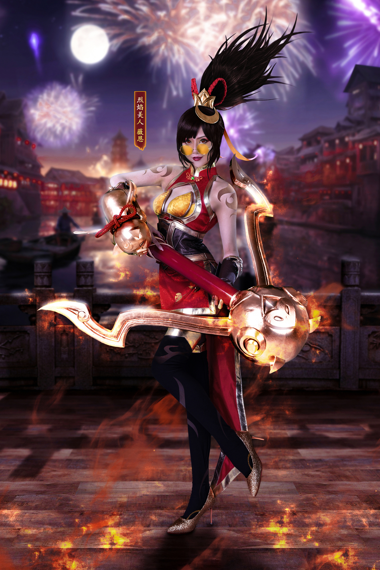 cosplay
