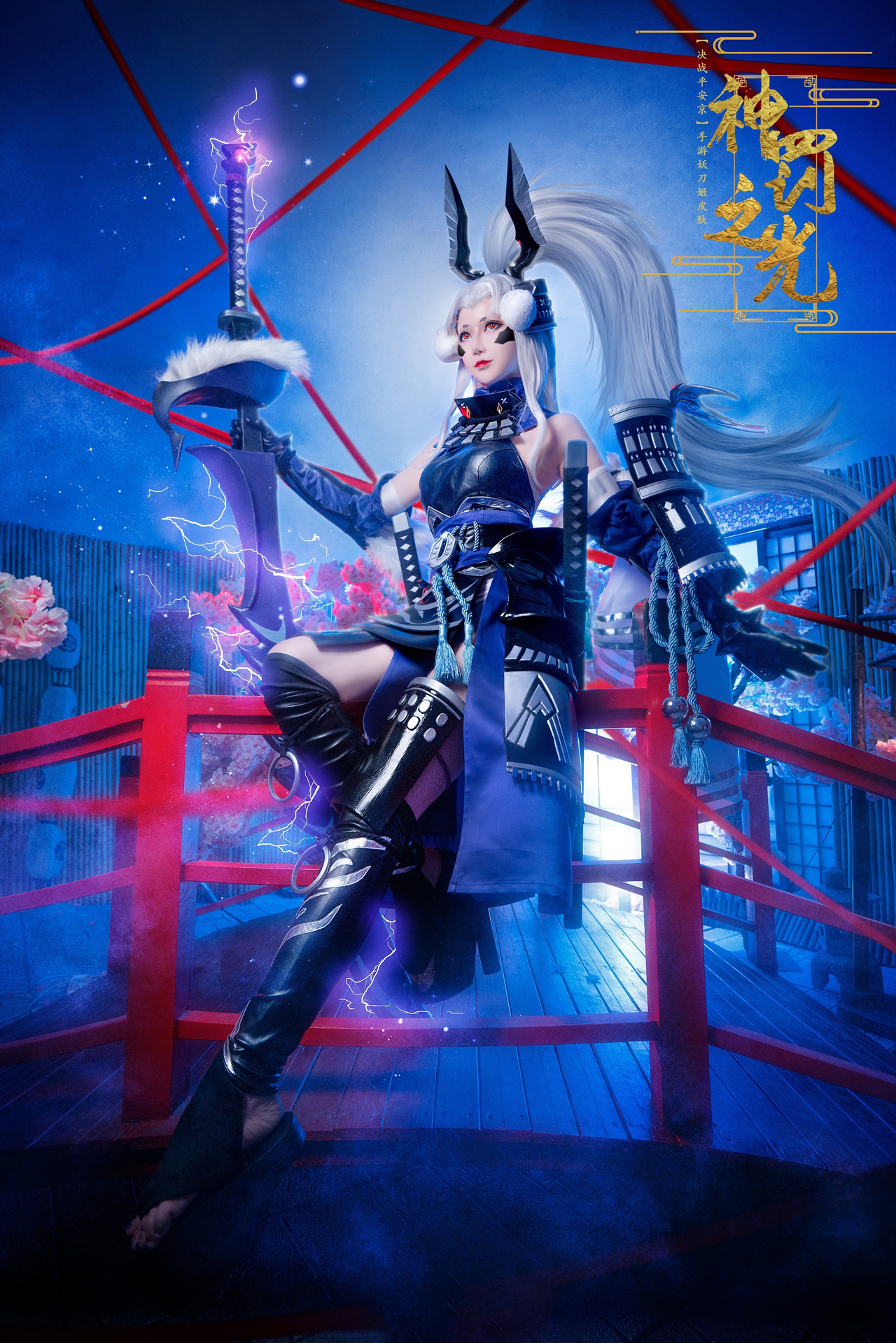 妖刀姫平安京 – Naraka 妖刀姫 スキン _ 決戦！平安京～妖刀姫ソロ、攻撃力装備で～2023/6/1 – CDDEY